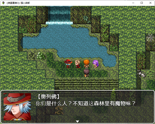 图片[4]-卑鄙勇者 1-3+外传 汉化版 RPG游戏&NTR 1.5G-樱花社