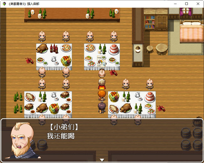图片[2]-卑鄙勇者 1-3+外传 汉化版 RPG游戏&NTR 1.5G-樱花社