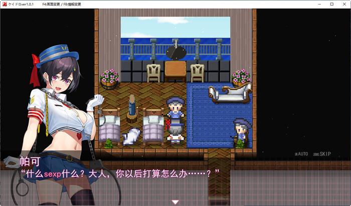 图片[2]-女警被放逐到小岛 ver1.01 正式汉化完全版 爆款RPG游戏 4.12G-樱花社