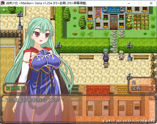 图片[3]-战斧乙女传说 第一章 ver1.25A 云翻汉化版 ARPG游戏 3.9G-樱花社