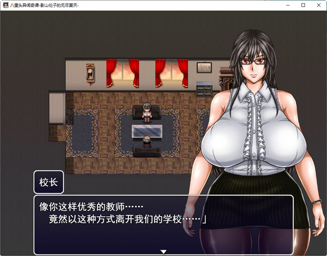 图片[2]-八重头异世闻奇谭影山伦子的夏天 ver1.5 AI精翻汉化版 RPG游戏+存档-樱花社