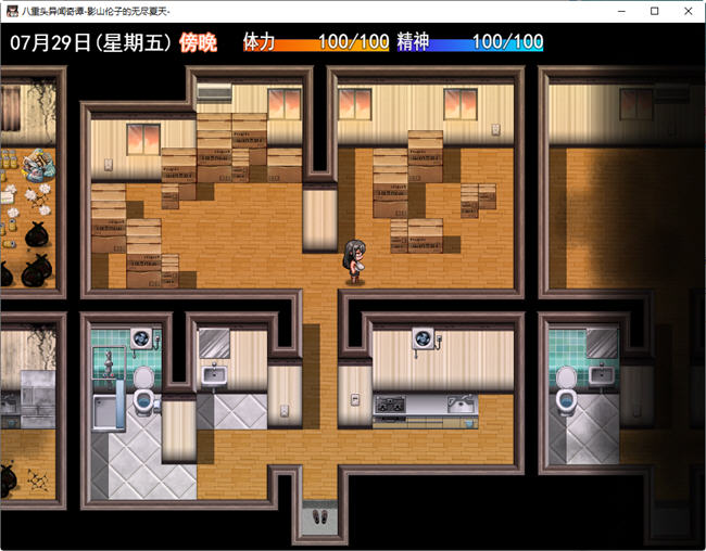 图片[5]-八重头异世闻奇谭影山伦子的夏天 ver1.5 AI精翻汉化版 RPG游戏+存档-樱花社
