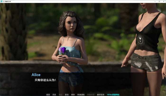 图片[3]-令人陶醉的风味 ver1.0.2 汉化版 PC+安卓 动态SLG游戏 5G-樱花社