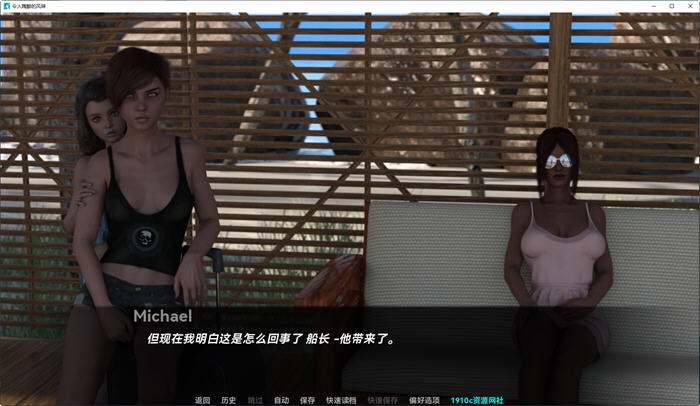 图片[2]-令人陶醉的风味 ver1.0.2 汉化版 PC+安卓 动态SLG游戏 5G-樱花社