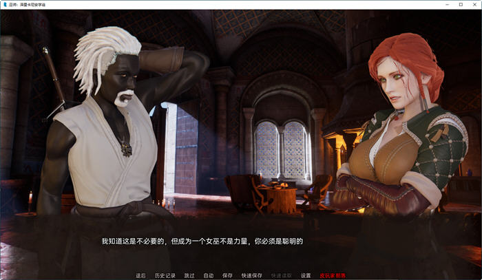 图片[3]-巫师泽里卡尼安学徒 ver1.0 汉化版 PC+安卓 动态SLG游戏 1.5G-樱花社