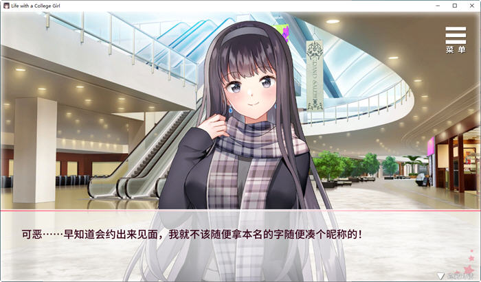 图片[2]-与女大生的同居生活 ver1.19 官方中文版 动态养成ADV游戏 800M-樱花社