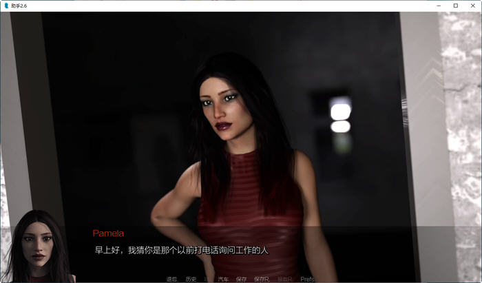 图片[4]-助理(The Assistant) CH.2.6 汉化版 PC+安卓+画廊全开 动态SLG游戏 1.5G-樱花社