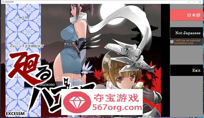 【极品ACT汉化全动态】姐弟剑戟ACT~旋转的心灵 AI最新汉化版+全回想【新汉化1.7G】-樱花社