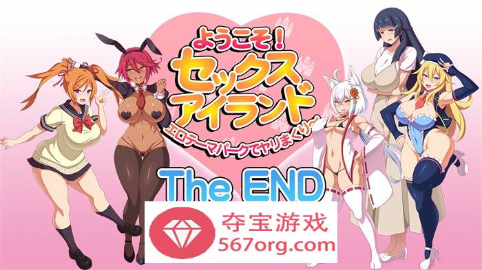 【RPG汉化全CV】欢迎来到杏爱之岛 云翻汉化版+作弊全回想【新作PC+安卓JOI1G】-樱花社