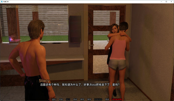 图片[5]-秋天的味道(Fall Flavors) ver0.4 高压汉化版 PC+安卓 动态SLG游戏 700M-樱花社