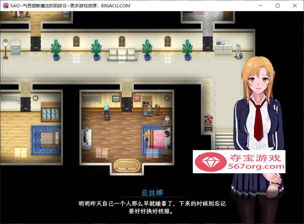 图片[7]-【中文RPG究极NTR动态】刀剑SAO~气息遮断魔法陷阱 Ⅱ 官方中文步兵版【新作680M】-樱花社