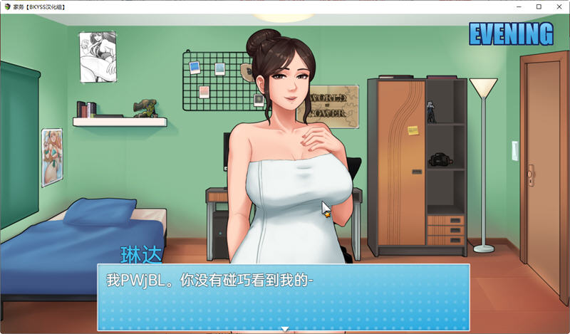 图片[5]-家务(House Chores) ver 0.15.1 云翻汉化版 手绘动态RPG游戏 1.4G-樱花社