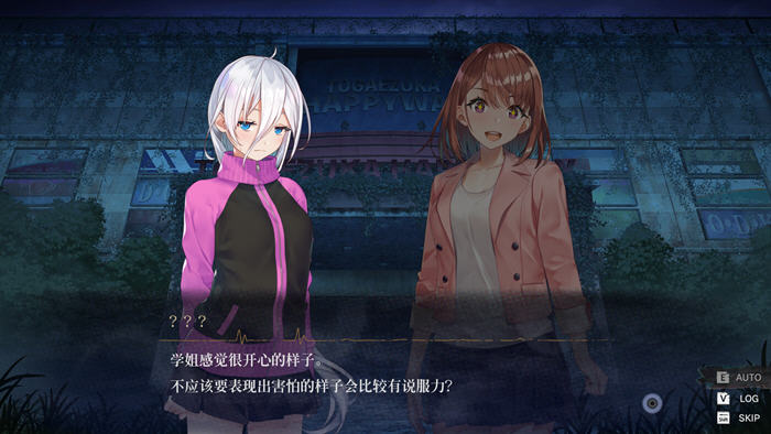 图片[3]-探灵直播2 ver1.01 官方中文版+前作 探索解谜SLG游戏+攻略+全CV 1.2G-樱花社