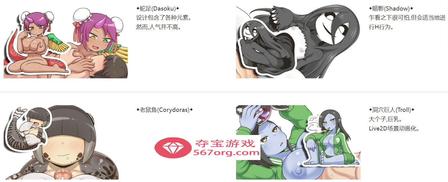 图片[11]-【模拟经营SLG中文全动态】怪物娘学园  DL官方中文版+附带音声CV作品【新作6G】-樱花社