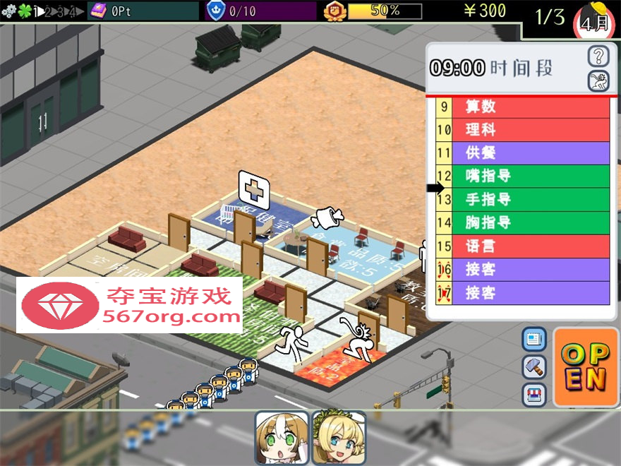 图片[3]-【模拟经营SLG中文全动态】怪物娘学园  DL官方中文版+附带音声CV作品【新作6G】-樱花社