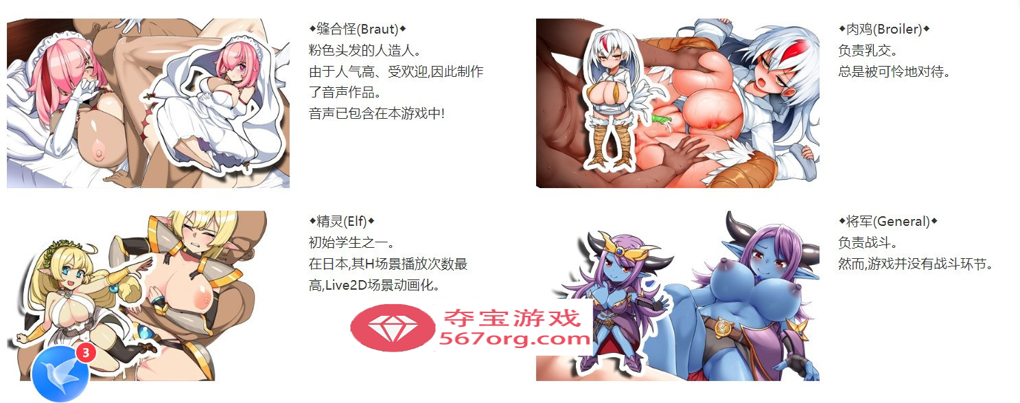 图片[9]-【模拟经营SLG中文全动态】怪物娘学园  DL官方中文版+附带音声CV作品【新作6G】-樱花社
