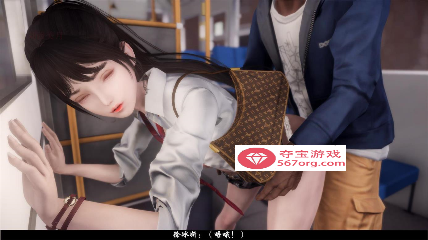 图片[3]-【3D全彩无修】苏生：尼古拉斯-无处可逃 (小萝莉电车侵犯)【66M】-樱花社