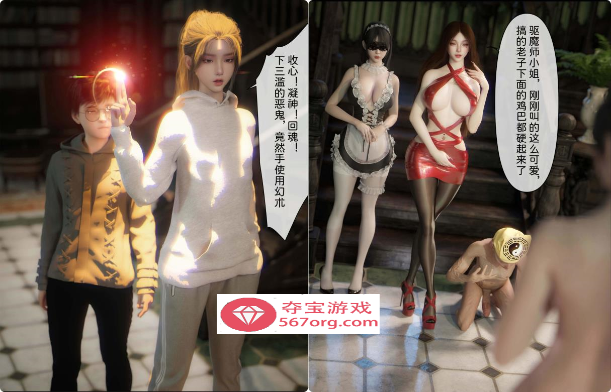 图片[3]-【3D全彩无修】僵尸娘01-2.1+红粉赶尸+娘亲被欺负我的坏小孩附身★高画质【372M】-樱花社