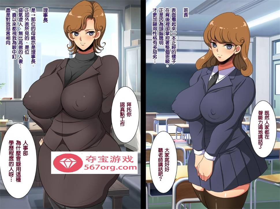 【2D全彩】催眠生活指导员男路人-她老公目前暴肏巨乳人妻和女儿 (完篡改)【104M】-樱花社