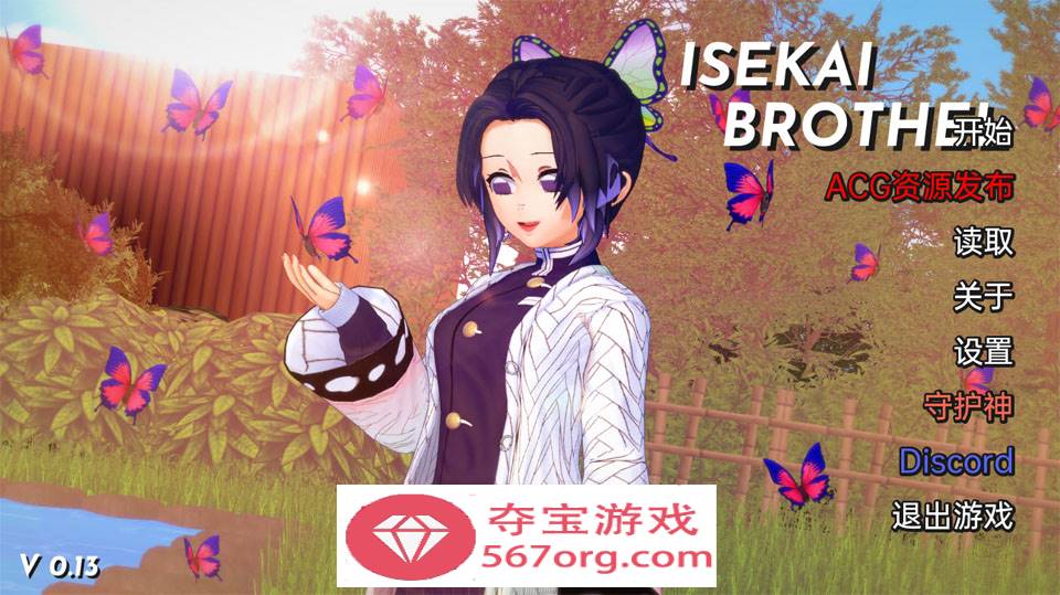 【日系SLG汉化动态】伊势海妓院 Isekai Brothel V0.13 汉化版【PC+安卓1.7G】-樱花社