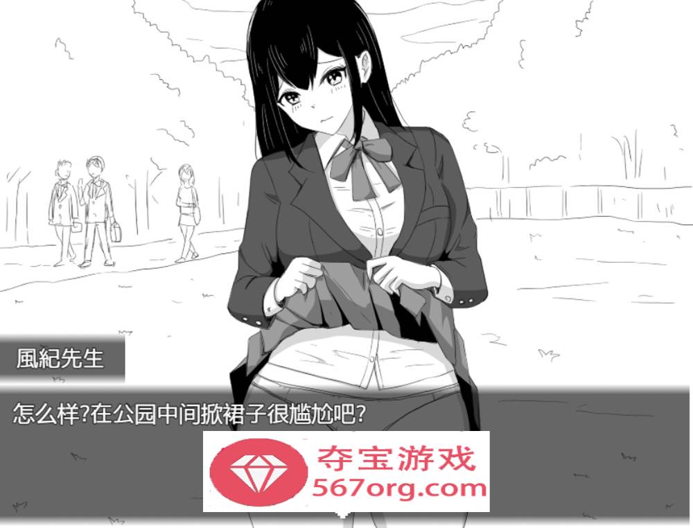 图片[3]-【爆款RPG汉化】风纪老师的教导~DL正式完整汉化版+全回想【280M新作】-樱花社