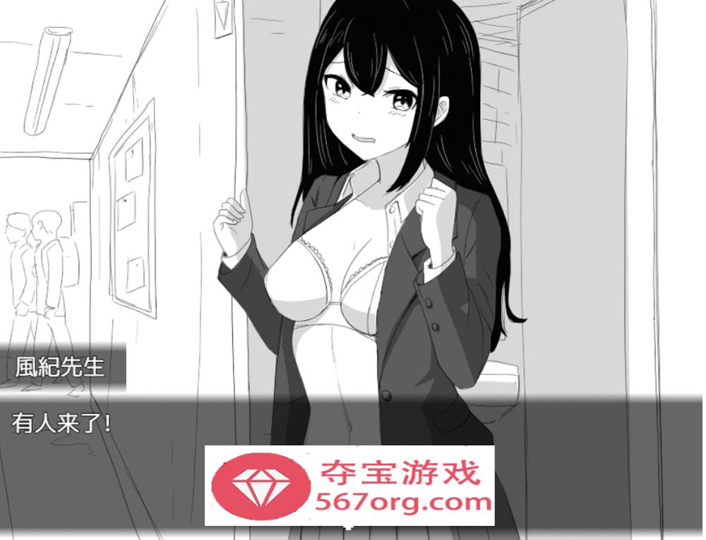 图片[5]-【爆款RPG汉化】风纪老师的教导~DL正式完整汉化版+全回想【280M新作】-樱花社