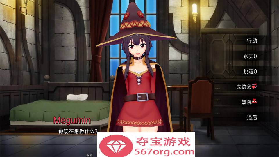 图片[6]-【日系SLG汉化动态】伊势海妓院 Isekai Brothel V0.13 汉化版【PC+安卓1.7G】-樱花社
