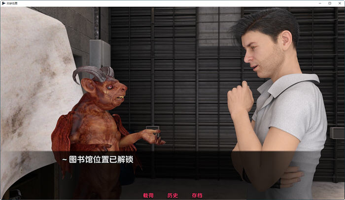 图片[4]-30岁处男 ver0.24 汉化版 PC+安卓 沙盒SLG游戏 3.7G-樱花社