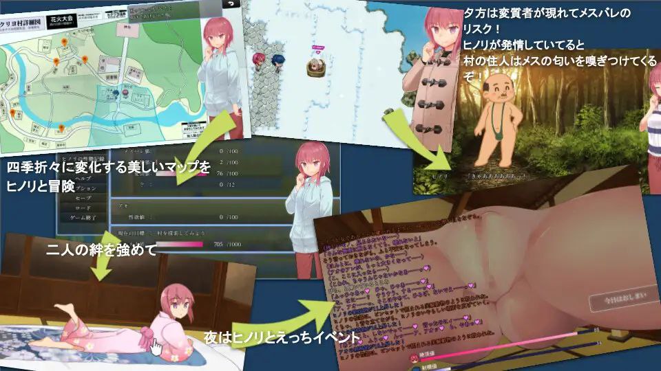 图片[2]-【RPGPC】NTR村：淫习的卡库里奥村 Ver1.31云汉化版+全CG回想-樱花社