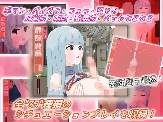 【新作动态像素SLG] タカネの蜜は甘く滴る V23.11.01-樱花社