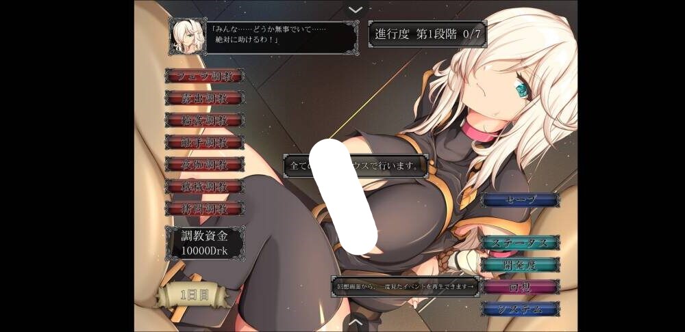 图片[2]-【SLGAI汉化】[PC+安卓joi]奴剑客塞西莉亚雌豚性奴隷剣士セシリア-樱花社