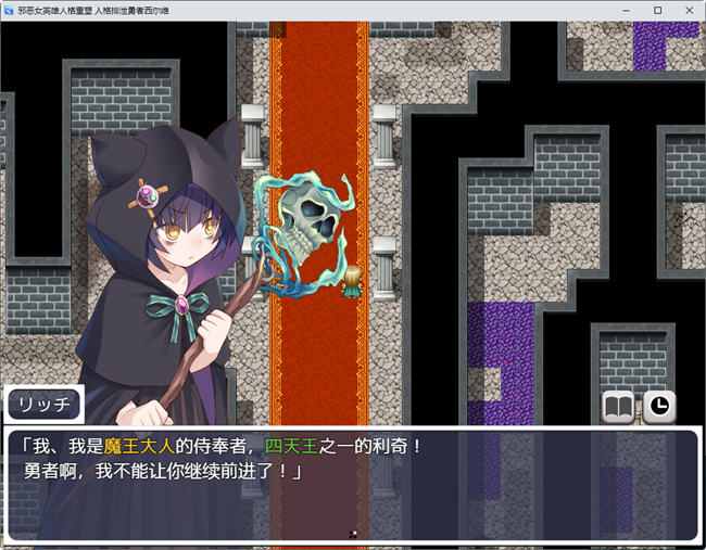 图片[3]-邪恶女英雄人格重塑 AI精翻汉化版 日系RPG游戏 1.5G-樱花社