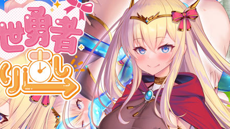 邪恶女英雄人格重塑 AI精翻汉化版 日系RPG游戏 1.5G-樱花社