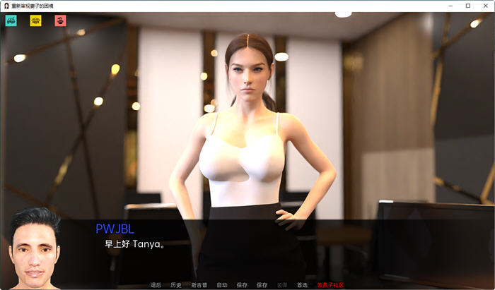 图片[4]-重新审视她的困境 ver0.40 汉化版 PC+安卓 SLG游戏&NTR 2.7G-樱花社