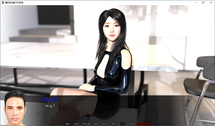 图片[2]-重新审视她的困境 ver0.40 汉化版 PC+安卓 SLG游戏&NTR 2.7G-樱花社