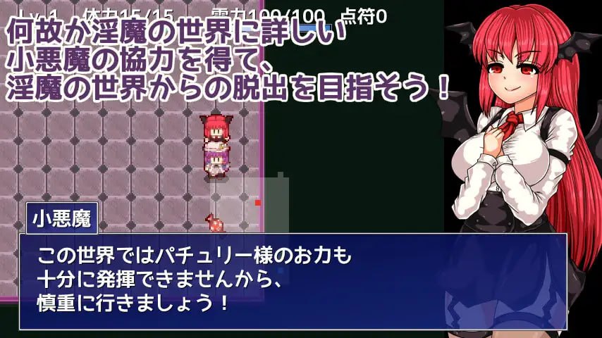 图片[3]-【RPG机翻】广藿香与淫魔的魔本 v1.01【新作凌辱异种奸东方314M】-樱花社