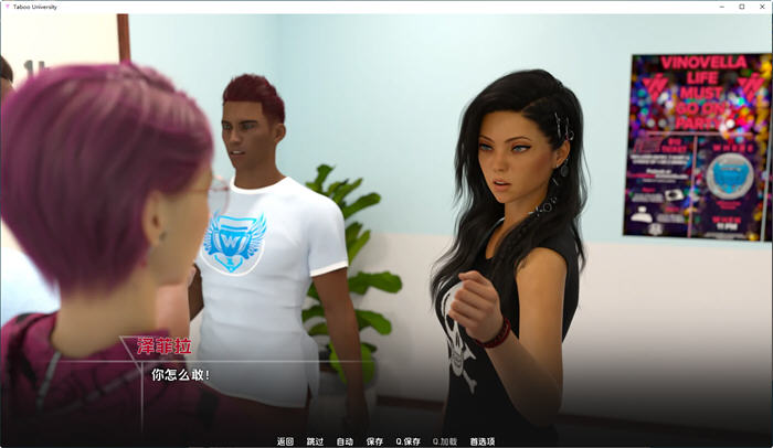 图片[3]-塔布大学(Taboo University) ver0.5.21 汉化版 PC+安卓 动态SLG游戏 3.6G-樱花社