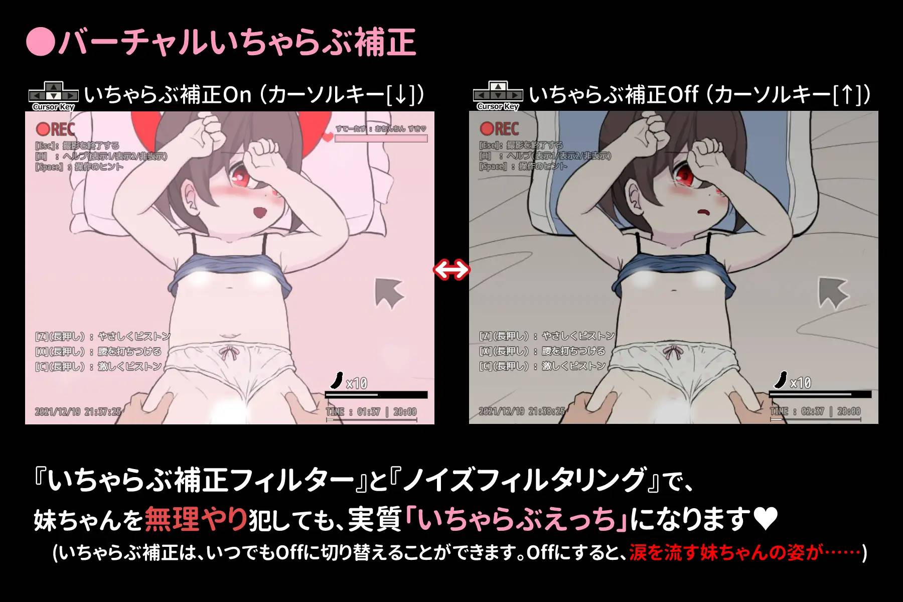 图片[4]-【触摸互动SLG汉化全动态】神奇的摄影机~侵犯妹妹 云翻汉化版【新作PC+安卓300M】-樱花社