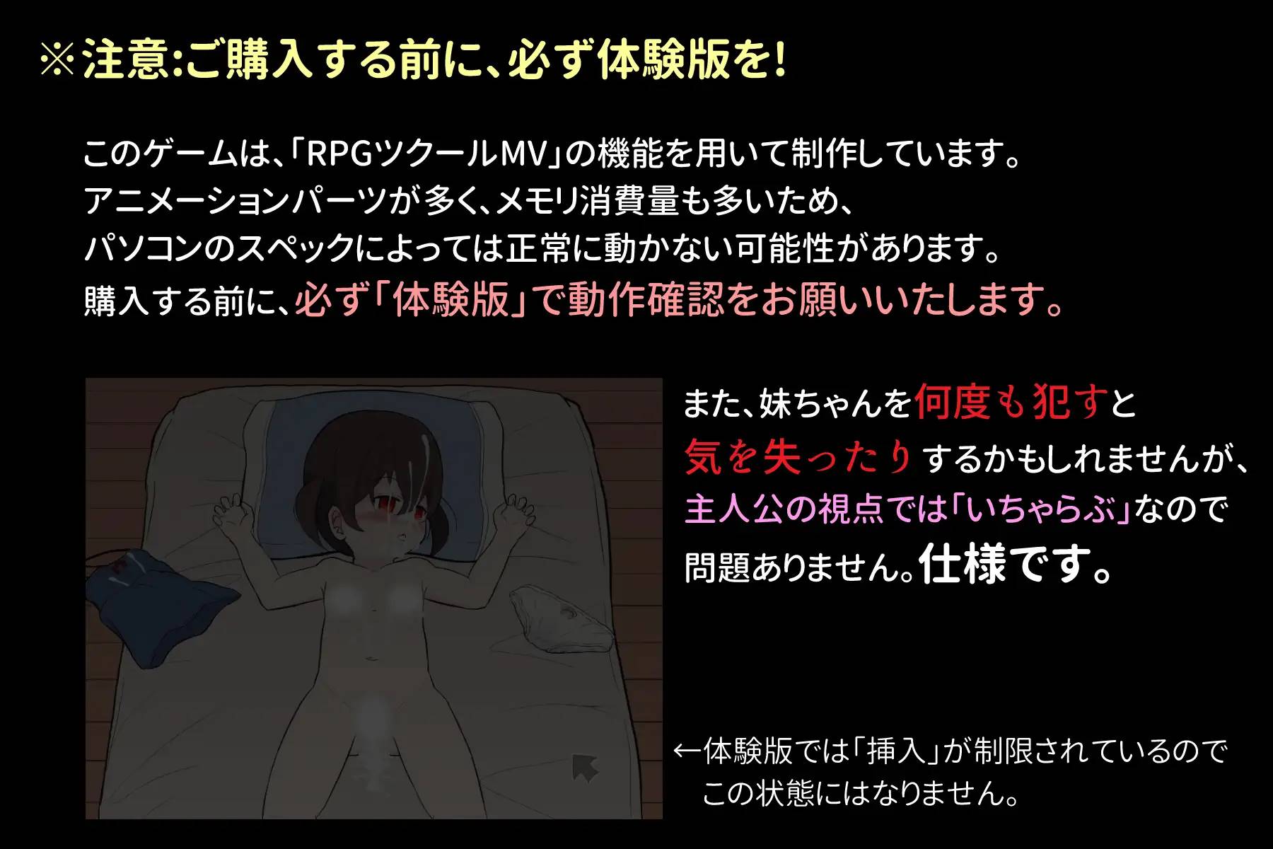 图片[2]-【触摸互动SLG汉化全动态】神奇的摄影机~侵犯妹妹 云翻汉化版【新作PC+安卓300M】-樱花社