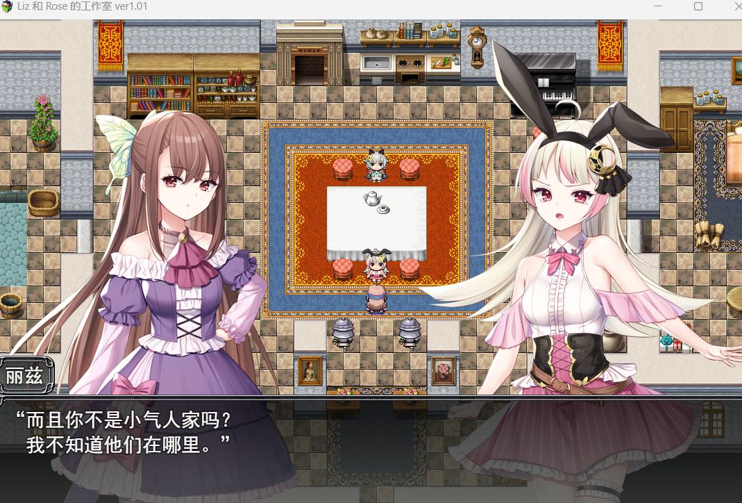 图片[2]-莉兹和萝丝的工坊~欠债姐妹的工坊日记 【RPG汉化3.3G】-樱花社