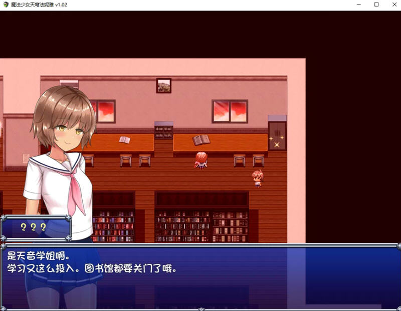 图片[2]-魔法少女天穹法妮雅 ver55.1 魔改中文版 RPG游戏+C眠MOD2.2.98 3.1G-樱花社