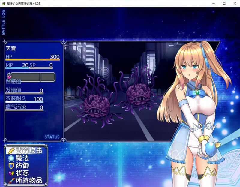 图片[4]-魔法少女天穹法妮雅 ver55.1 魔改中文版 RPG游戏+C眠MOD2.2.98 3.1G-樱花社