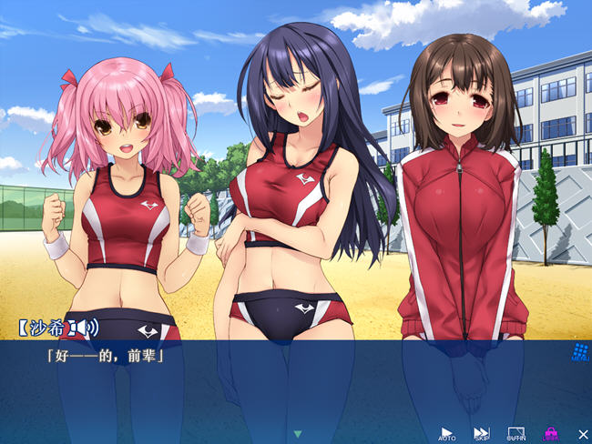 图片[3]-夏合宿田径部火热交合的夏日集训 汉化版 ADV游戏+CV 1.5G-樱花社