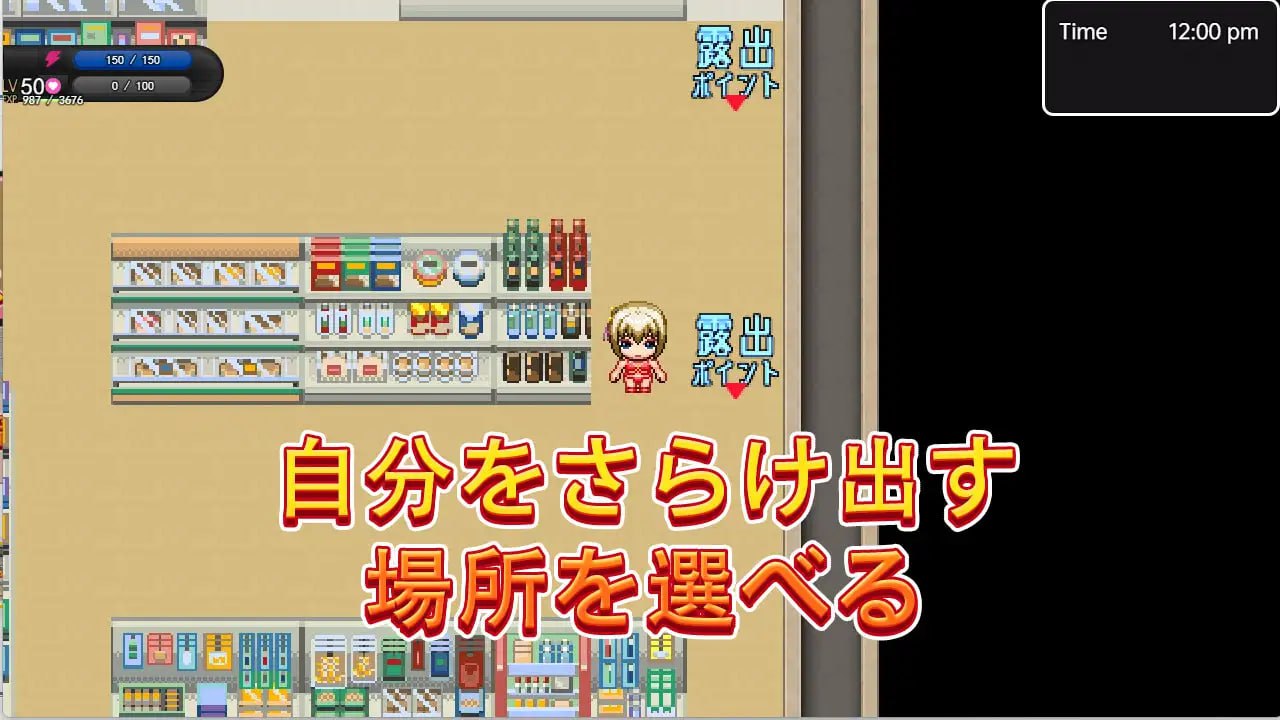 图片[3]-【PC安卓生肉】【日式RPG】ルミネのまいにちろしゅつ-樱花社