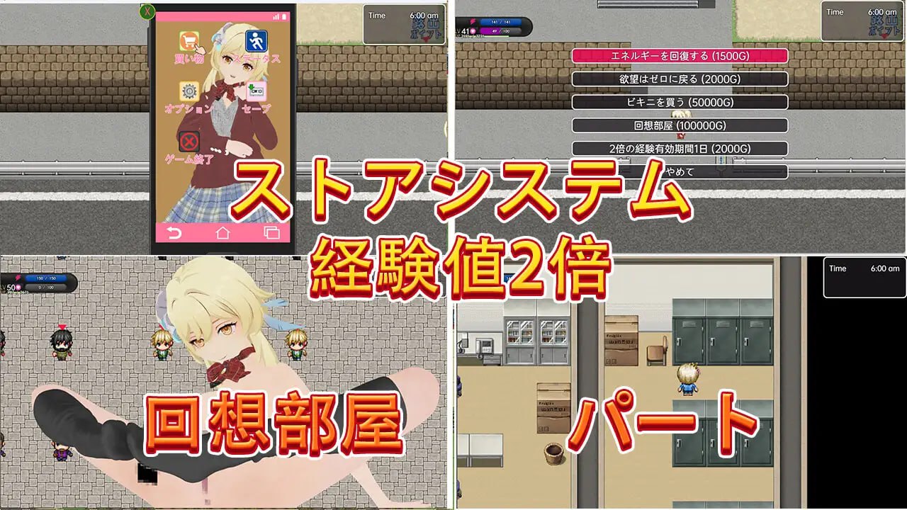 图片[2]-【PC安卓生肉】【日式RPG】ルミネのまいにちろしゅつ-樱花社