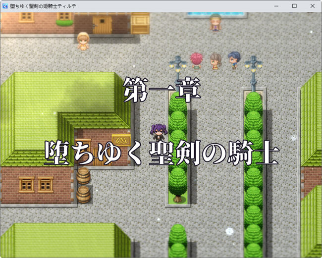 图片[5]-堕落的圣剑姬骑士蒂尔特 AI汉化版 RPG游戏 900M-樱花社