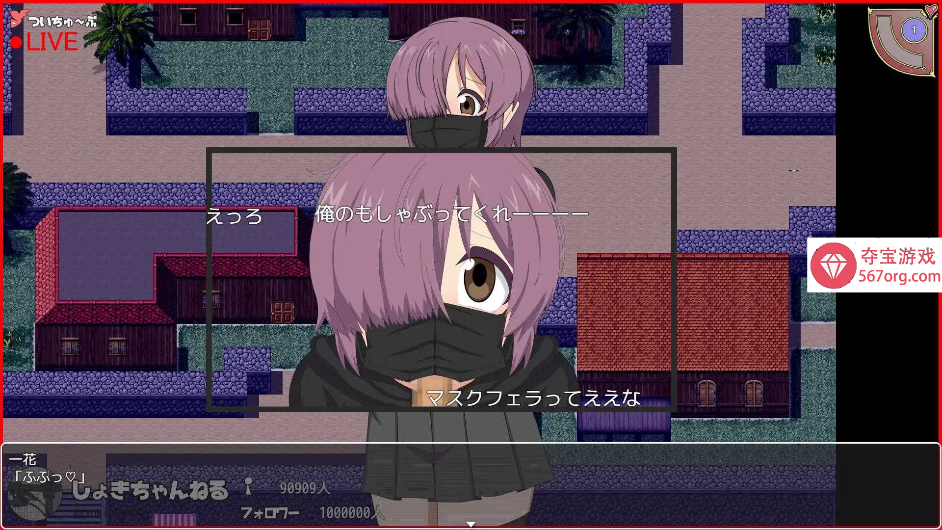 图片[3]-[更新RPG挂载AI机翻露出野战]FlashCyclingSide.S～自転車露出主義～【フリーライドろしゅつRPG】Ver0.9e[1.1G]-樱花社