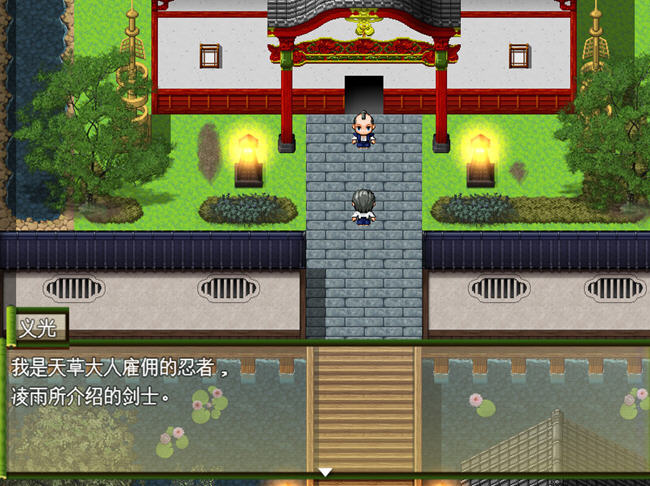 图片[3]-戴绿帽子的国忍者 官方中文版 多结局RPG游戏 400M-樱花社