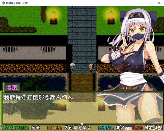 图片[2]-戴绿帽子的国忍者 官方中文版 多结局RPG游戏 400M-樱花社