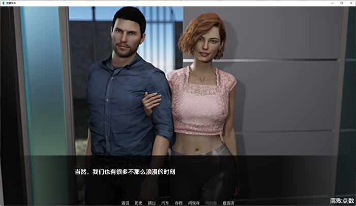 图片[3]-菠萝速递(Pineapple Express) v0.9 汉化版 PC+安卓 动态SLG游戏 1.2G-樱花社